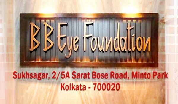 Experience iStent Technology for Glaucoma Treatment at B B Eye Foundation