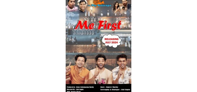 “ME FIRST”: A Riveting Exploration of Friendship and Conflict by Renu Vishwakarma’s THE BIG BIOSCOPE