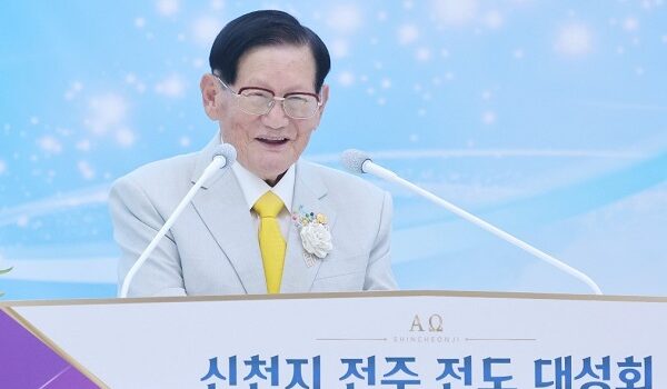 Revelation unveiled: Shincheonji Seminar draws global crowd