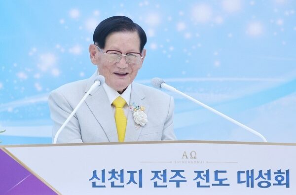 Revelation unveiled: Shincheonji Seminar draws global crowd