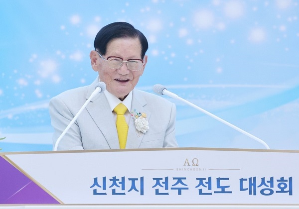 Revelation unveiled: Shincheonji Seminar draws global crowd